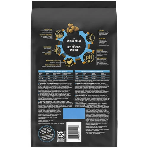 Purina Pro Plan Purina® Pro Plan® Adult Urinary Tract Health Chicken & Rice Dry Cat Food - 3.5 Lbs 2 Purina Pro Plan Purina® Pro Plan® Adult Urinary Tract Health Chicken & Rice Dry Cat Food - 3.5 Lbs - Image 2